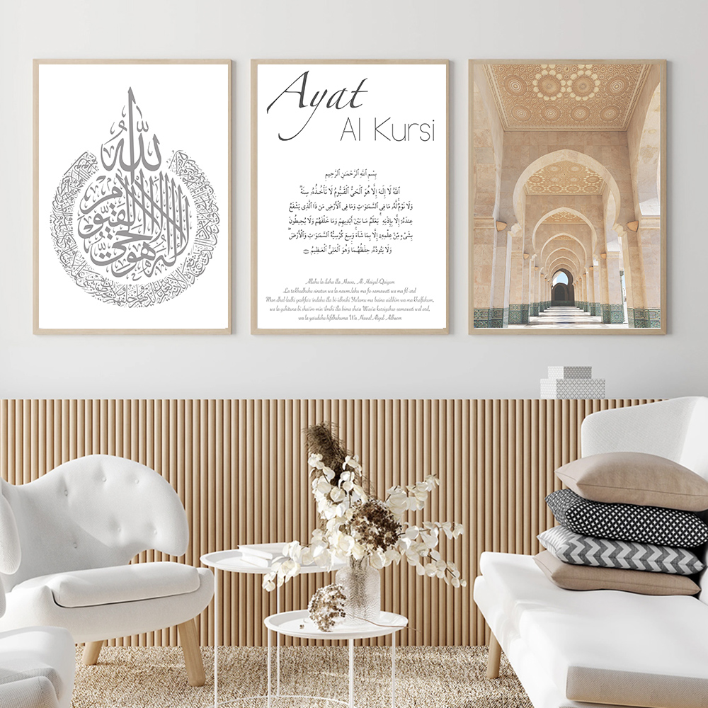 Home Quran - 1 Adet İslami Kaligrafi Ayet-el-Kürsi Kuran
